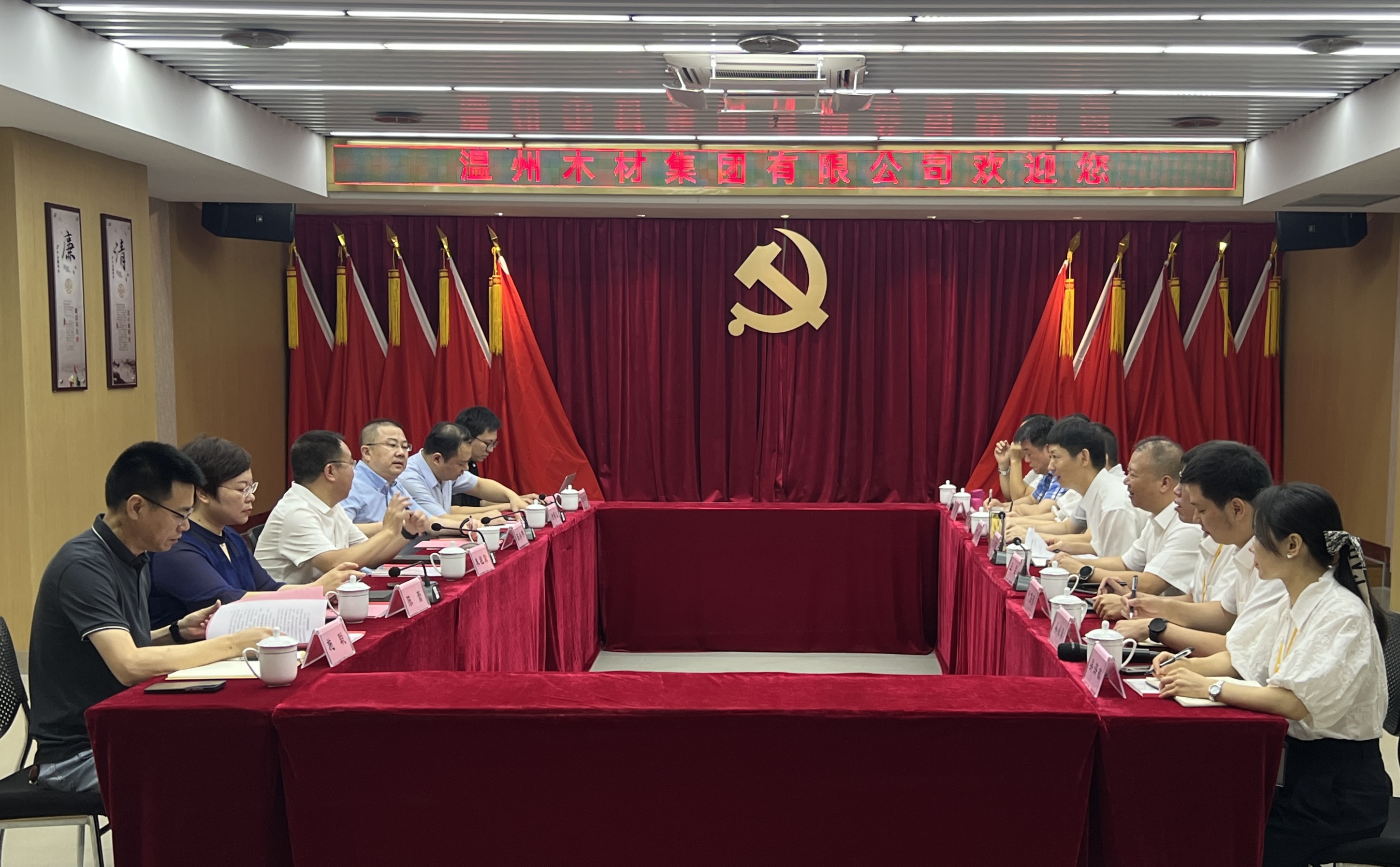 市工業(yè)與能源集團(tuán)黨委書(shū)記、董事長(zhǎng)朱祖榮率隊(duì)赴面粉公司開(kāi)展調(diào)研工作